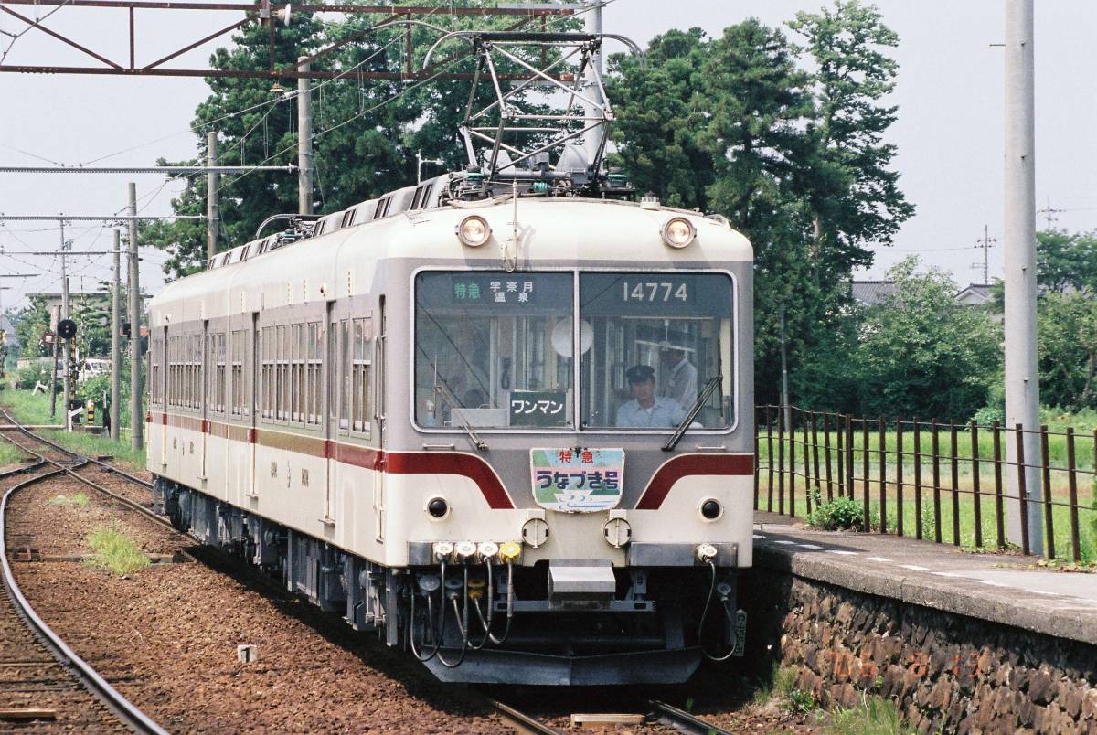 鉄道写真　富山地方鉄道　14760形　Lサイズ　ネガ・データ化_画像1