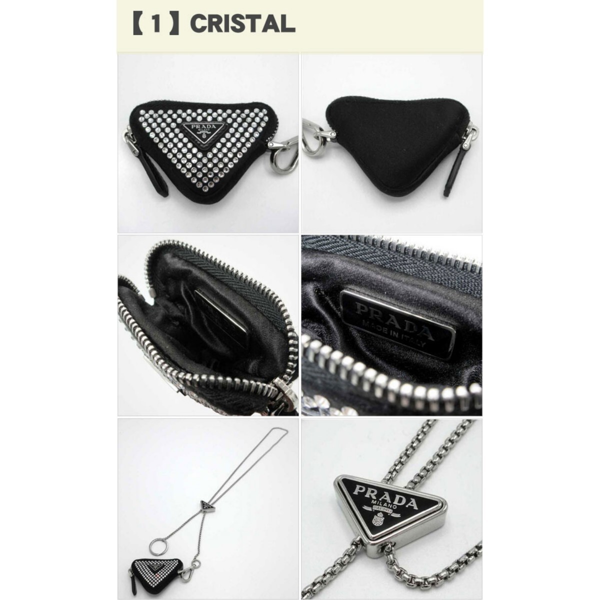 プラダ PRADA サテン ロゴ ミニポーチ チェーンネックストラップ 1TT147 2AWL F0T7O CRYSTAL / CRISTAL アウトレット レディース