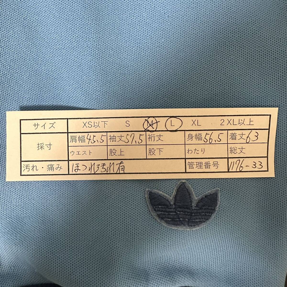 70s adidas アディダス トラックジャケット ジャージ 西ドイツ 4 70s adidas アディダス トラックジャケット ジャージ 西ドイツ 4