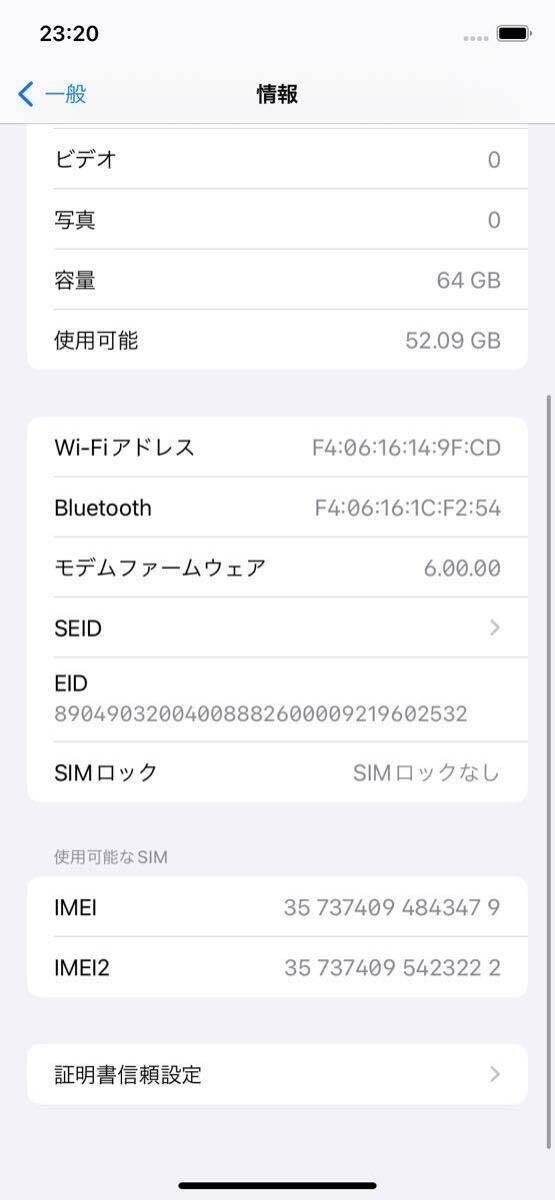 SIMロック解除品　iPhoneXR 64GB レッドバッテリー84%_画像7