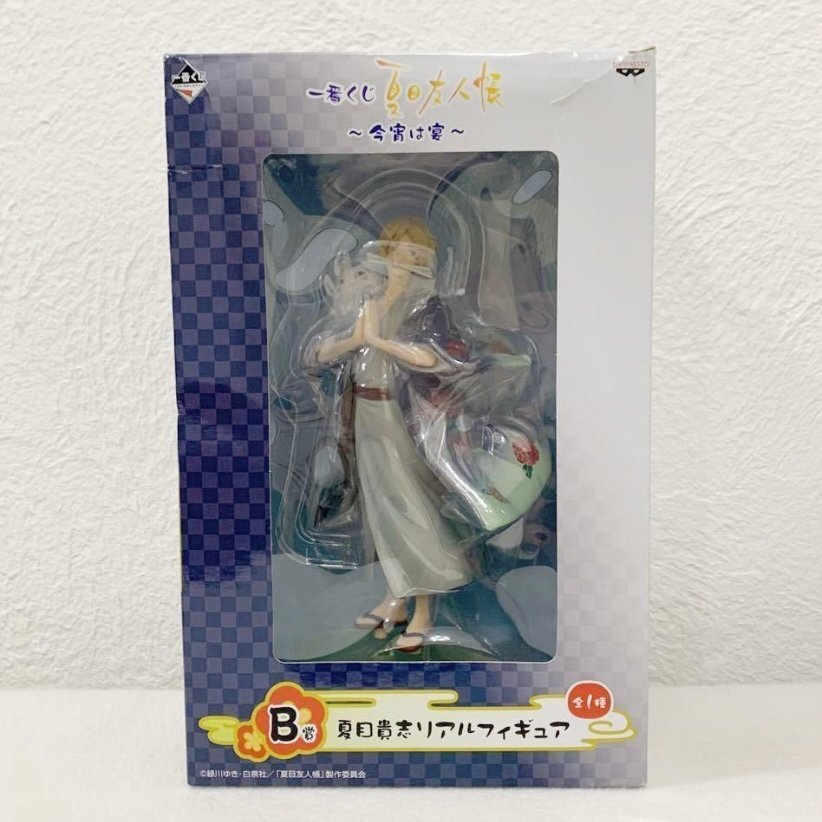 < unopened > summer eyes ..[ most lot Natsume's Book of Friends ~ now . is .~] B. real figure * size approximately 20 cm(C