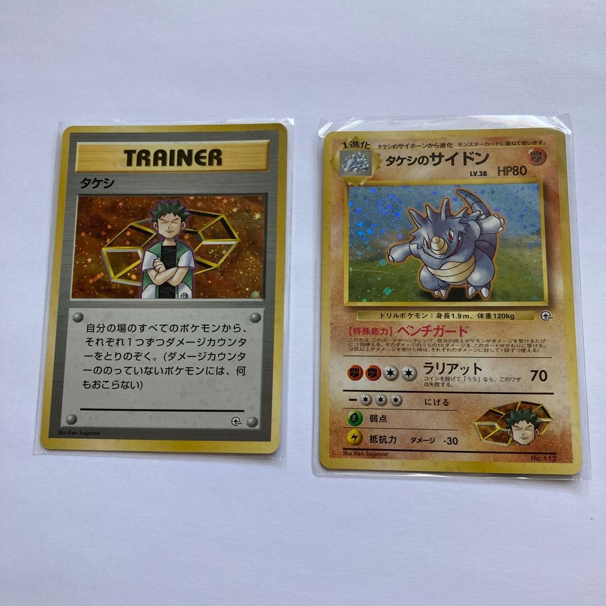 ニビシティジム タケシ ポケモンカード|Yahoo!フリマ(旧PayPay ニビシティジム タケシ ポケモンカード|Yahoo!フリマ(旧PayPay
