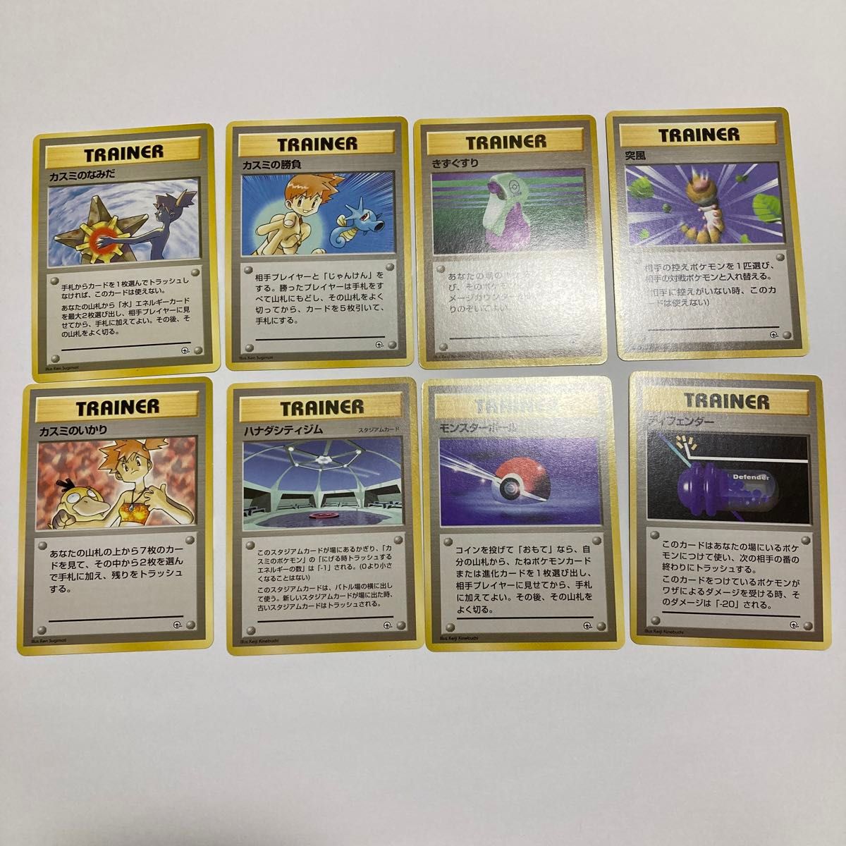 ハナダシティジム カスミ ポケモンカード|Yahoo!フリマ(旧 ハナダシティジム カスミ ポケモンカード|Yahoo!フリマ(旧