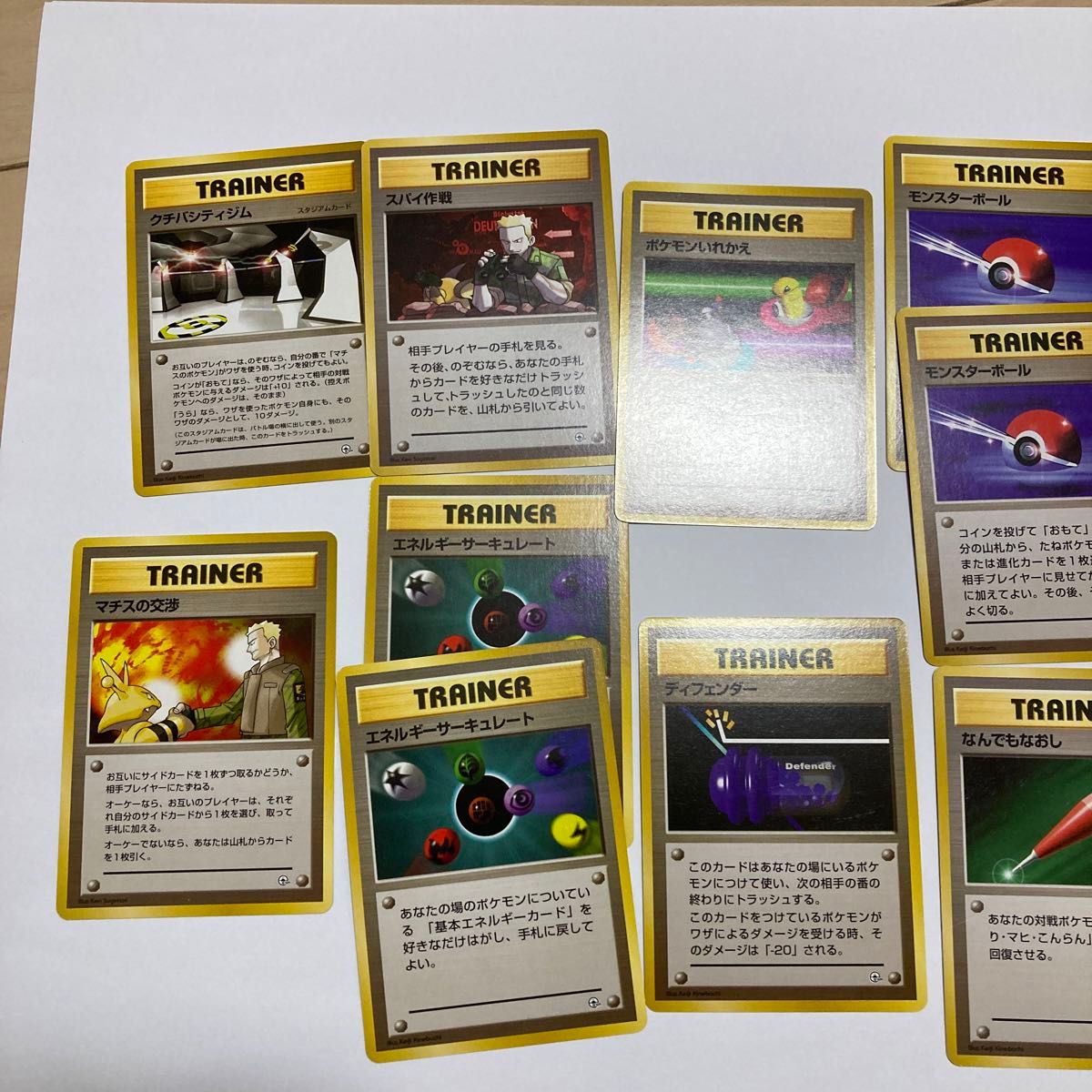 クチバシティジム マチス ポケモンカード|Yahoo!フリマ(旧 クチバシティジム マチス ポケモンカード|Yahoo!フリマ(旧