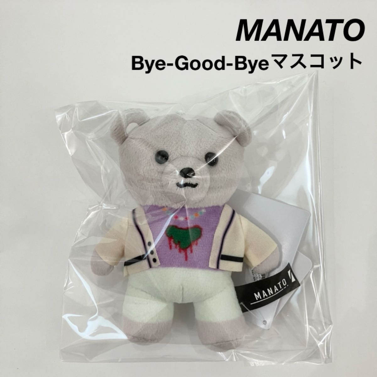 新品 BE:FIRST MANATO マナト モアプラスマスコット Bye-Good-Bye