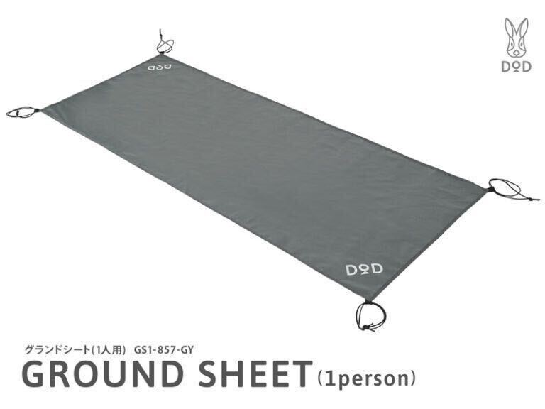 DOD バイクインパップ T1-053-CA キャンプ テント+ DOD グランドシート（1人用）_画像3