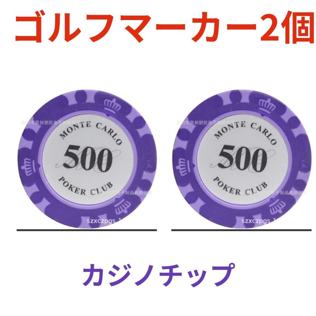 ゴルフ マーカー ★カジノチップ 2枚★『100』★ブラック マグネット コイン