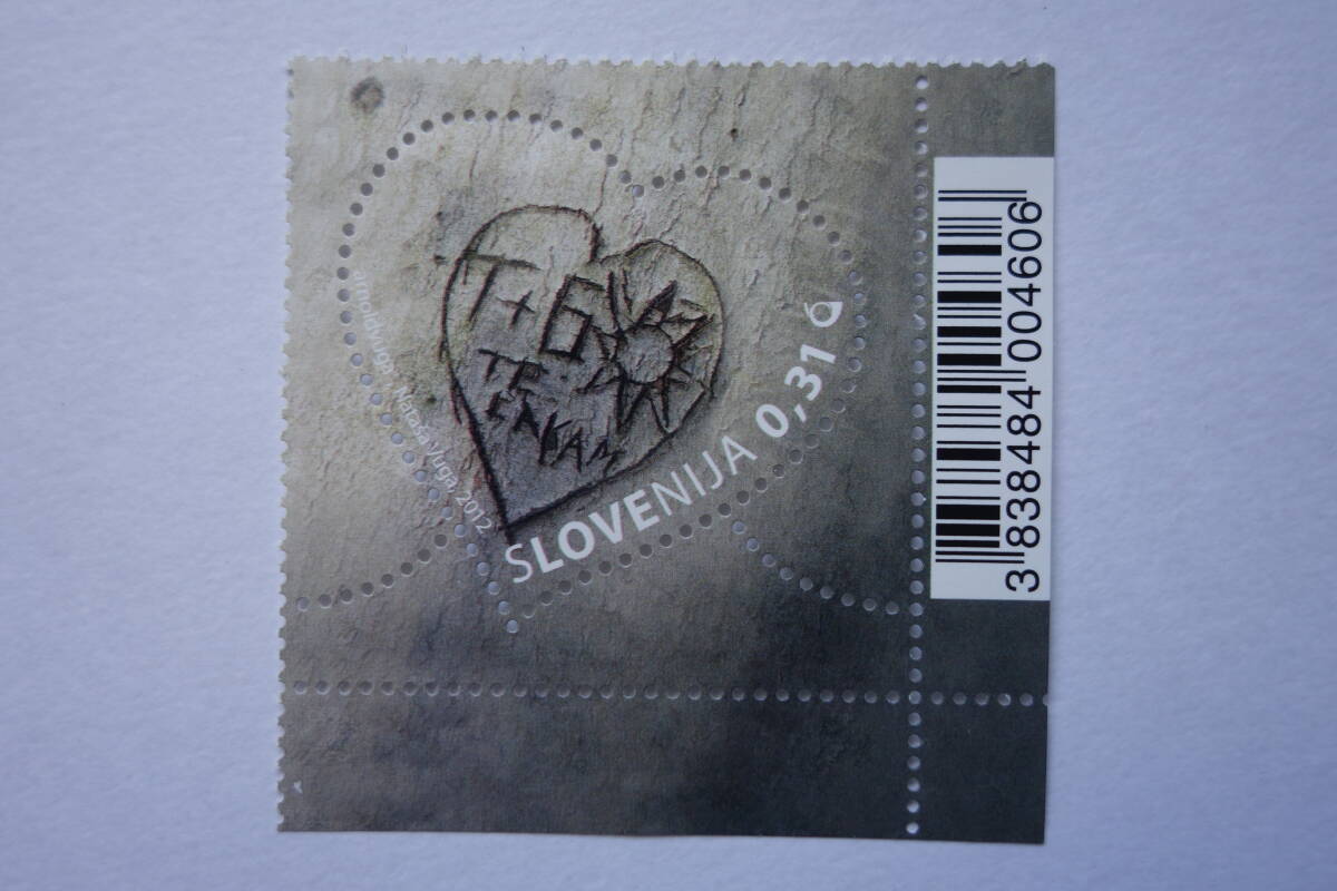 外国切手：スロベニア切手 「ラブ切手」1種完 未使用_画像1