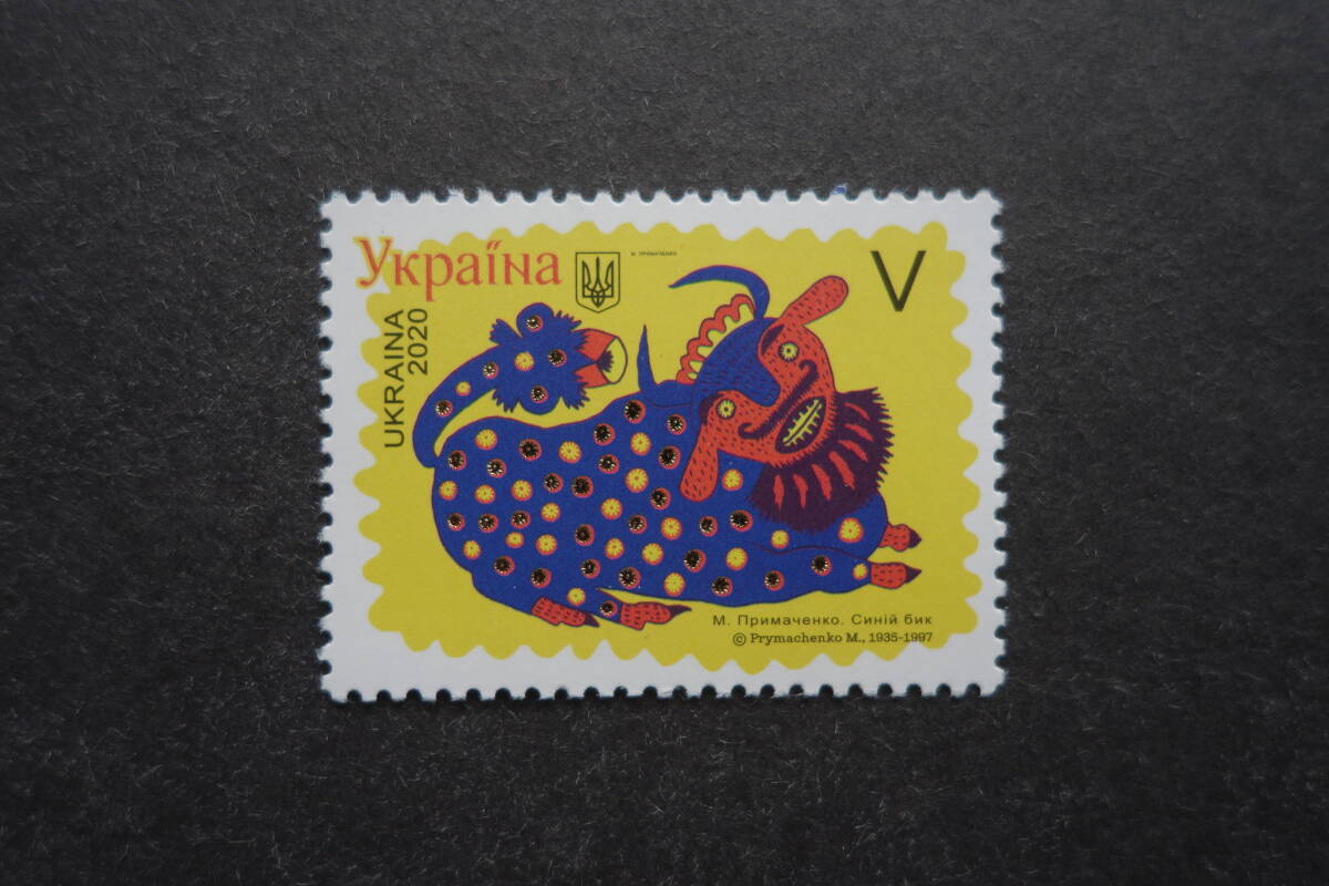 外国切手：ウクライナ切手 「画家マリア・プリマチェンコ」（切手印面〈青い牡牛〉）1種完 未使用_画像1