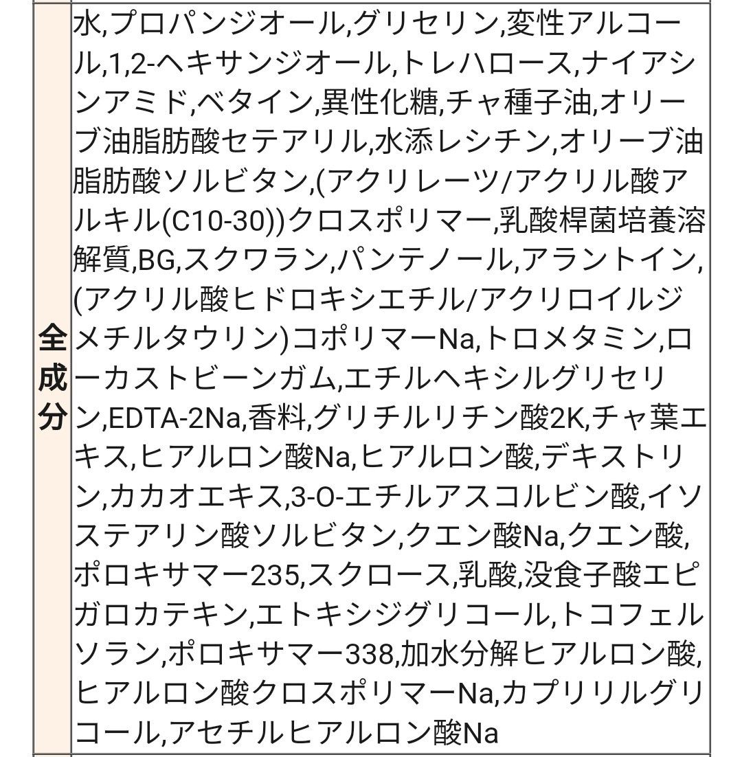 ■新品■innisfree イニスフリー グリーンティー シードセラム スキン クリーム トライアル 3点セット 美容液 化粧水