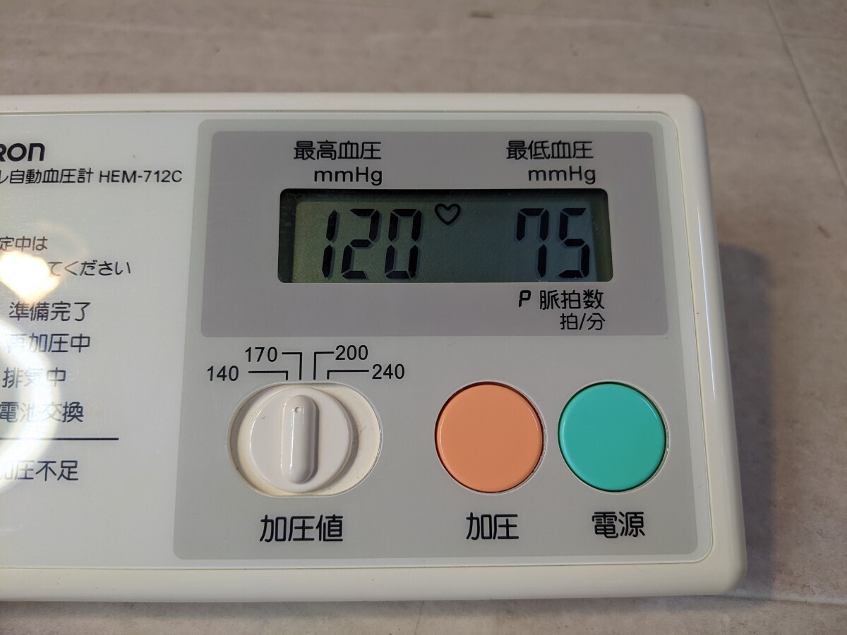 OMRON/オムロン デジタル血圧計 HEM-712C 動作品_画像4