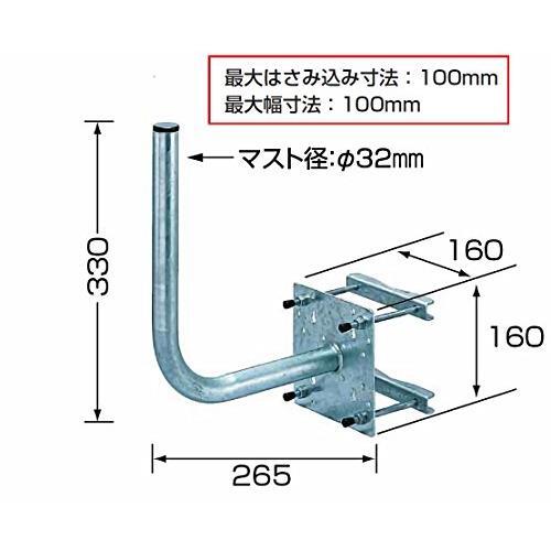 日本アンテナ アンテナ取付金具 BK-32ZR_画像1