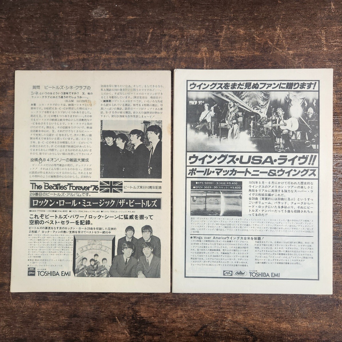 70s Beatles sine Club News подлинная вещь бюллетень журнал 6 пункт совместно THE BEATLES CINE CLUB Beatles восстановление праздник 