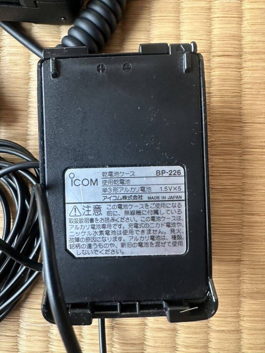 iCOM IC-DPR6 digital simple wireless transceiver 