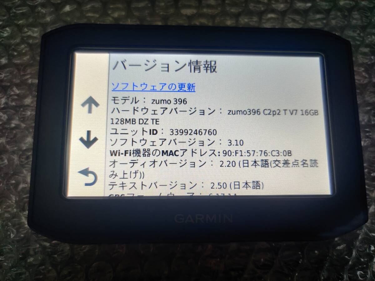 Garmin Zumo 396 ゼンリン 2021年地図 本体のみ 動作品 ガーミン_画像4