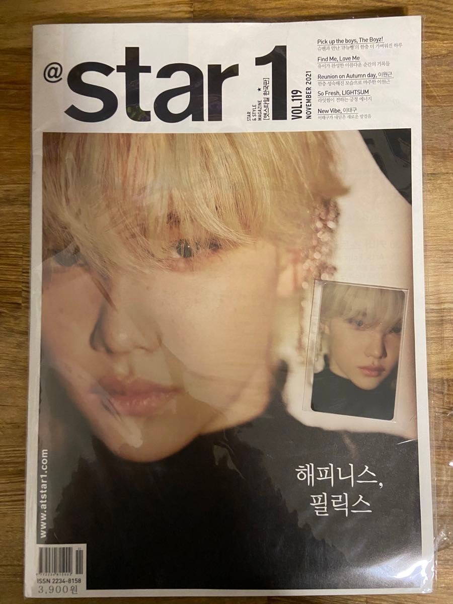 star1 beauty+ 雑誌 特典カード付き Stray Kids フィリックス star1 beauty+ 雑誌 特典カード付き Stray Kids フィリックス