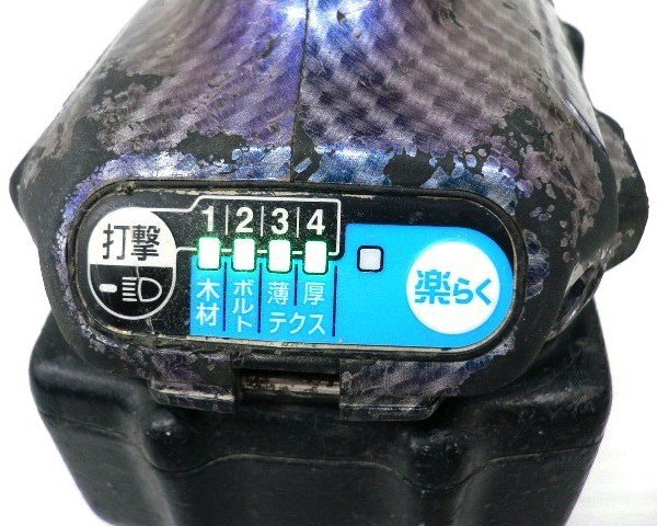 【大関質店】makita マキタ 充電式インパクトドライバ TD173D 本体・バッテリ1個のみ 中古_画像4
