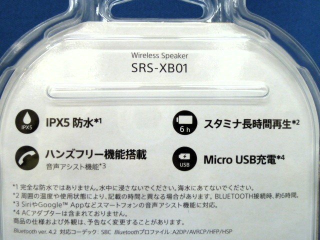 N【大関質店】 新品未使用 ワイヤレスポータブルスピーカー SONY EXTRA BASS SRS-XB01 ブラック_画像5