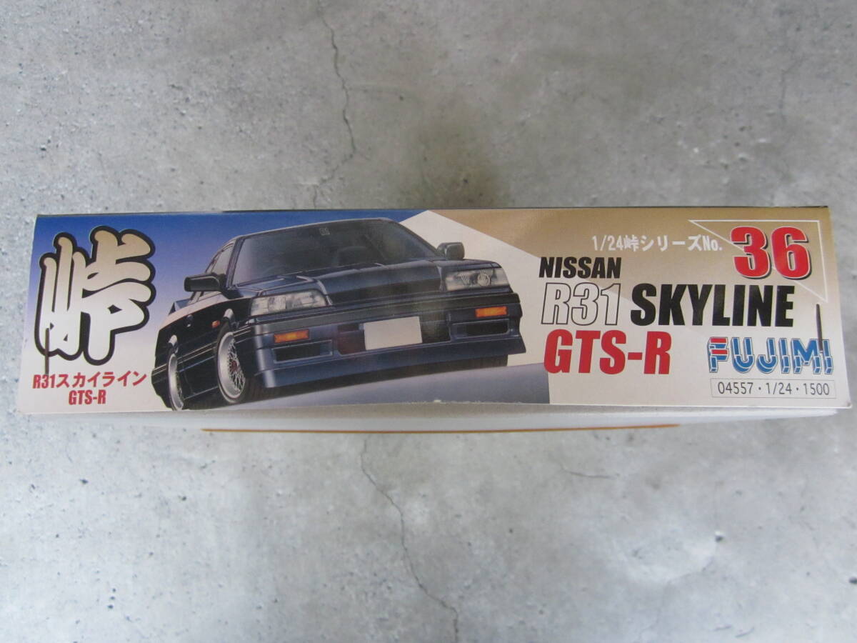 ...★1/24 ...  Nissan  R31  Skyline  GTS-R