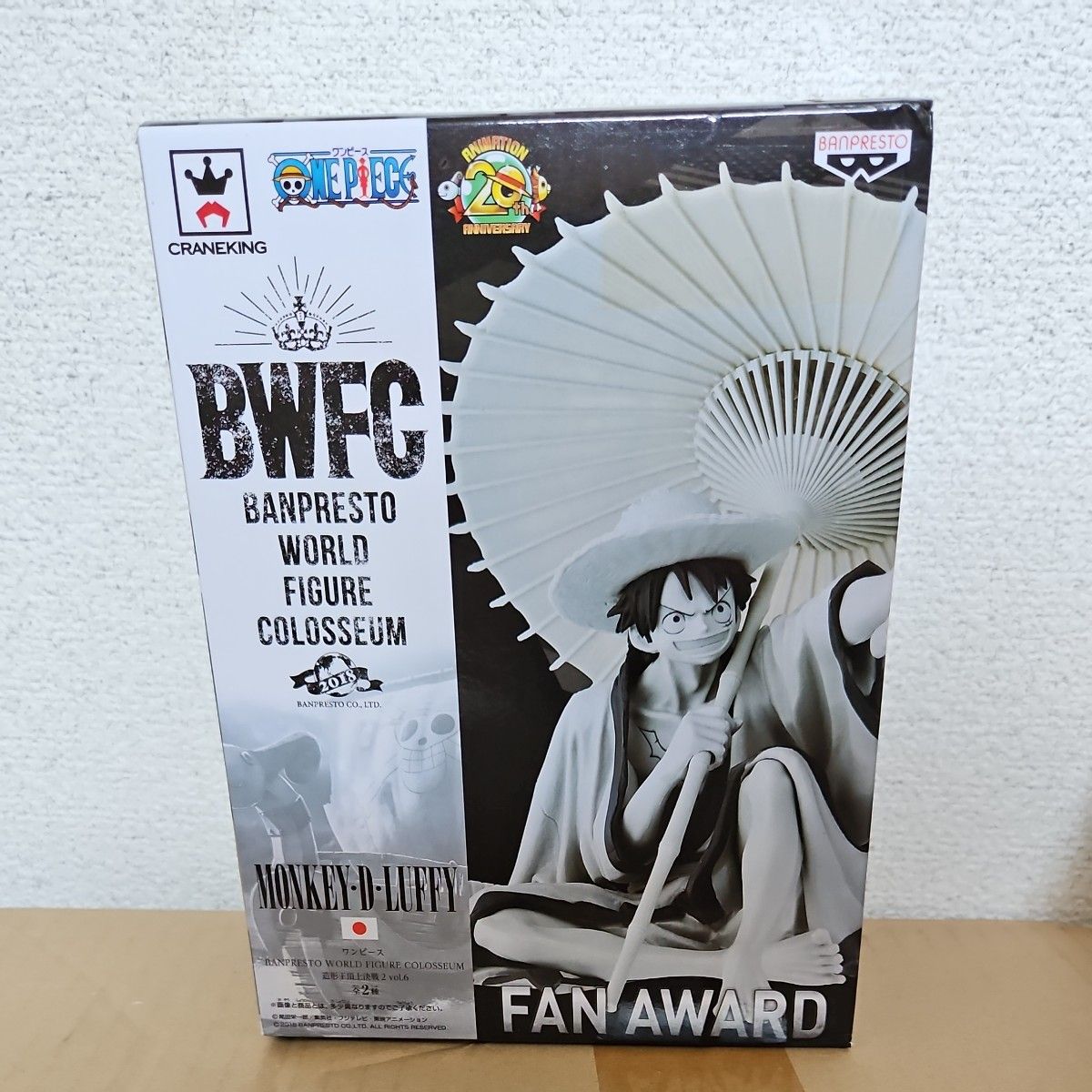 ワンピース BWFC BANPRESTO ルフィ フィギュア モノクロカラー ワンピース BWFC BANPRESTO ルフィ フィギュア モノクロカラー