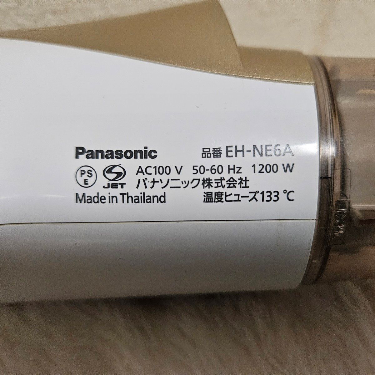 《19年製・4年弱使用》ドライヤー パナソニック EH-NE6A Panasonic ionity まだ使える