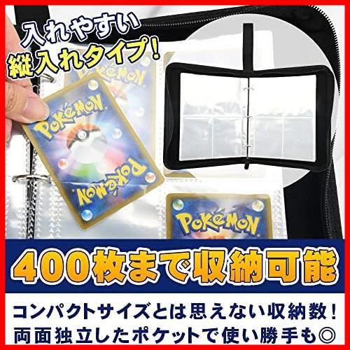 ★ブラック★ トレカ用 カードファイル 3穴リング バインダー式 持ち手ベルト付き 持ち運び 最大400枚収納 (ブラック)_画像4