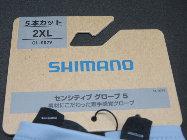 引っ越し価格 ■ シマノ センシティブグローブ 5 2XL ブルーグレー メ4100円 ■GL-007Vの画像4