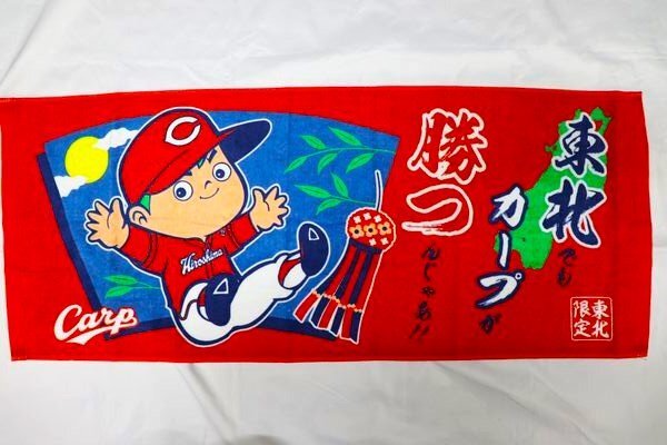 《新品未使用》CARP　カープ　東北でもカープが勝つんじゃ！　カープ坊や/東北限定　フェイスタオル　広島東洋カープ　限定品　野球_画像1