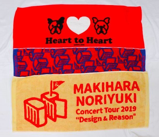 《未開封新品》槇原敬之　フェイスタオル3枚　Heart　to　Heart　今治タオル　2019年　コンサートグッズ_画像1