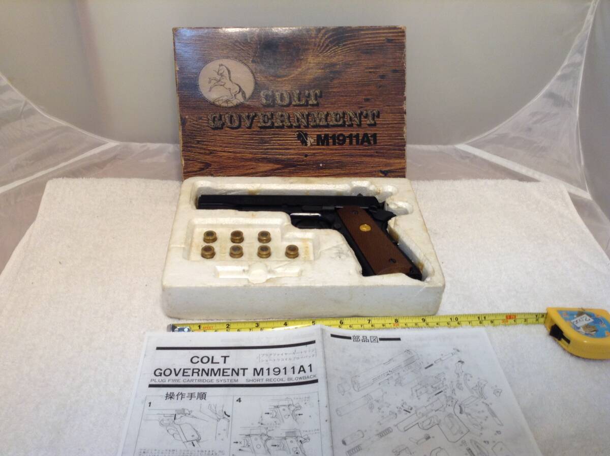  long-term keeping goods COLT GOVERNMENT M1911A1 box attaching 
