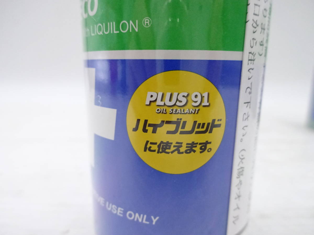 V плюс 91 масло уплотнитель PLUS91-ECO масло предотвращающий течь состав 