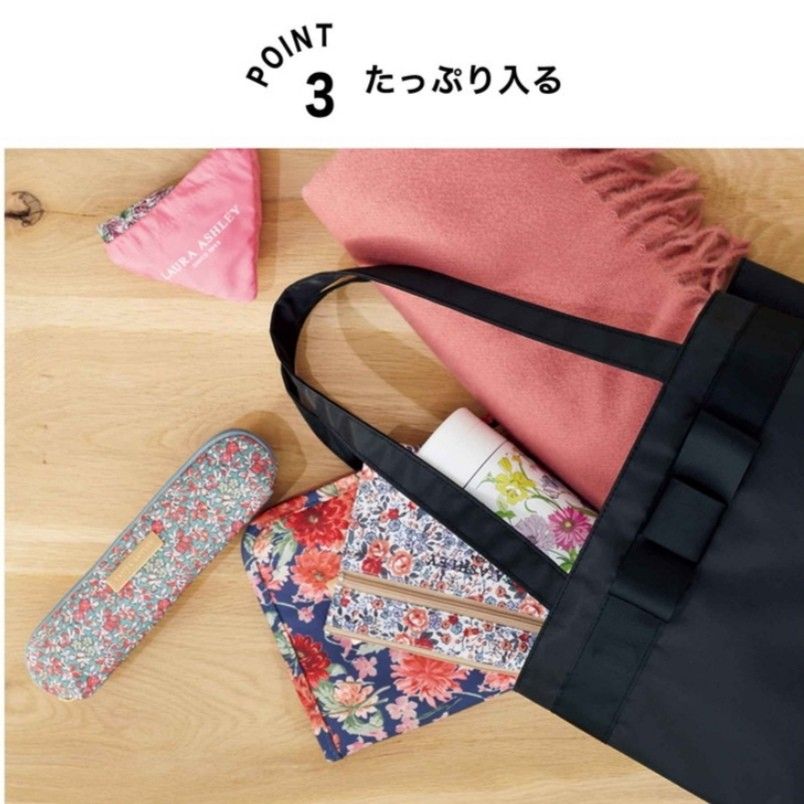 【付録】GLOW  ローラアシュレイ  リボン付きマナーBAG