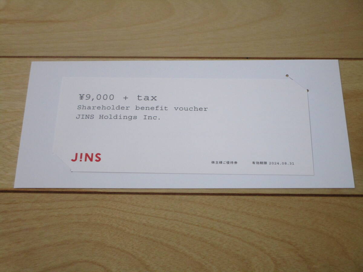 JINS 株主優待券☆9000円+taxの画像1