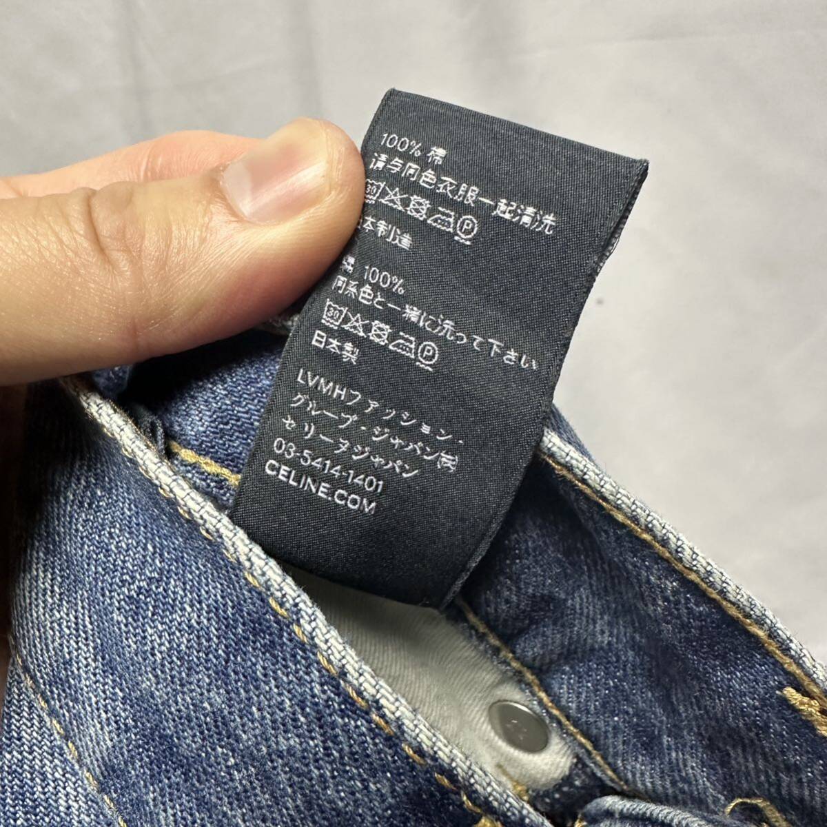 希少 CELINE セリーヌ ワイドデニムパンツ W_FL_019 ストレート 希少 CELINE セリーヌ ワイドデニムパンツ W_FL_019 ストレート