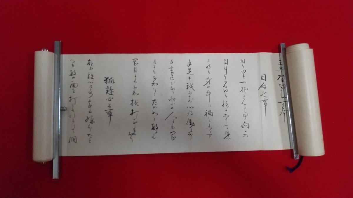 兵法一刀流 i-img1200x675-