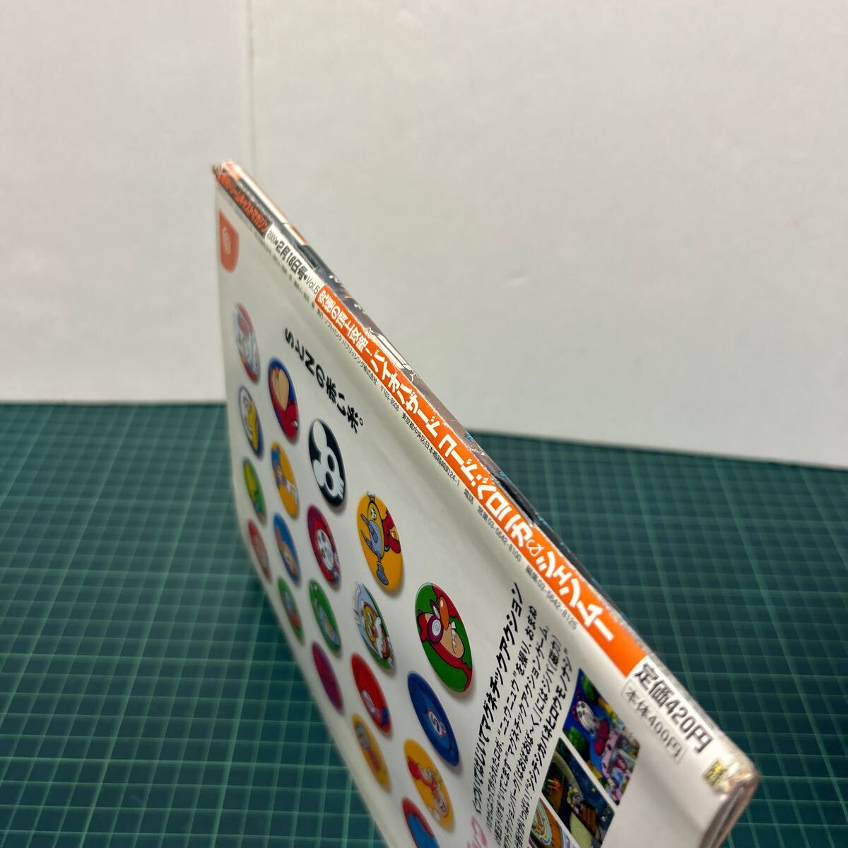 バイオハザード コード: マイケル マガジン バイオハザード コード: マイケル マガジン