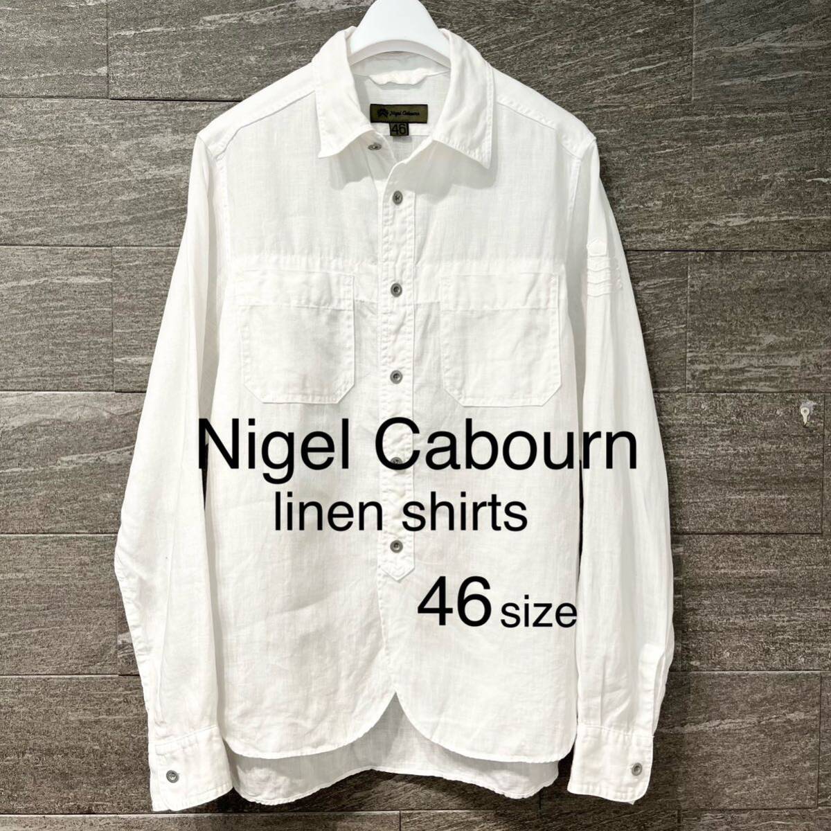 美品 Nigel Cabourn ／ ナイジェル・ケーボン　リネンシャツ　ミリタリー　長袖シャツ 白シャツ　ワークシャツ_画像1