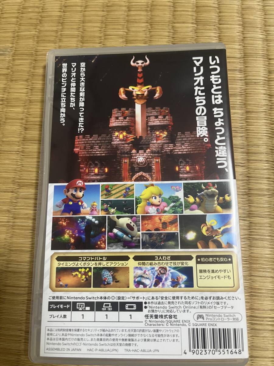 スーパーマリオRPG Switch 中古の画像2