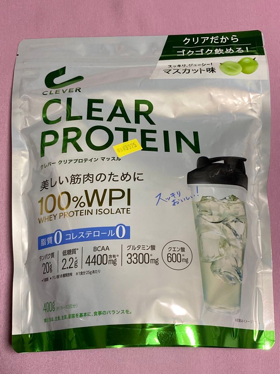 クレバー　クリアプロテイン　マッスル　マスカット味　400g 賞味期限2025年3月　プロテインパウダー　100%WPI