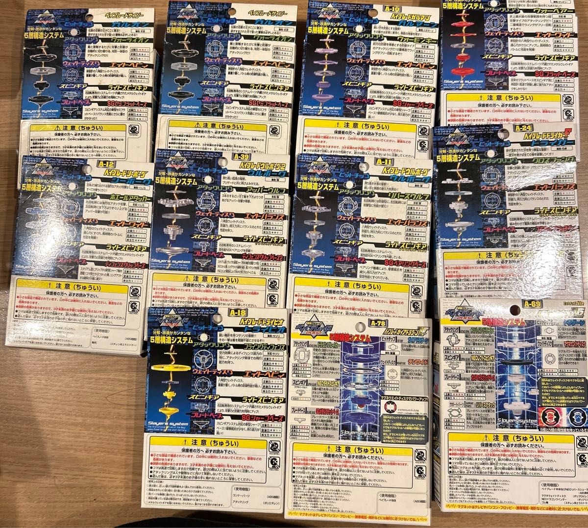 未組立】爆転シュートベイブレード まとめ売り|Yahoo!フリマ 未組立】爆転シュートベイブレード まとめ売り|Yahoo!フリマ