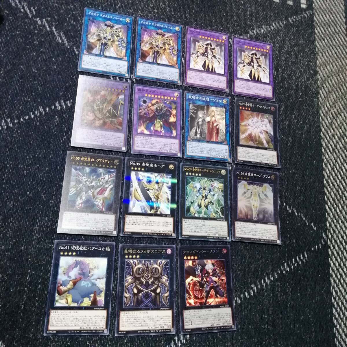 遊戯王 烙印キマイラデッキ 大翼のバフォメット 魔竜将 遊戯王 烙印キマイラデッキ 大翼のバフォメット 魔竜将