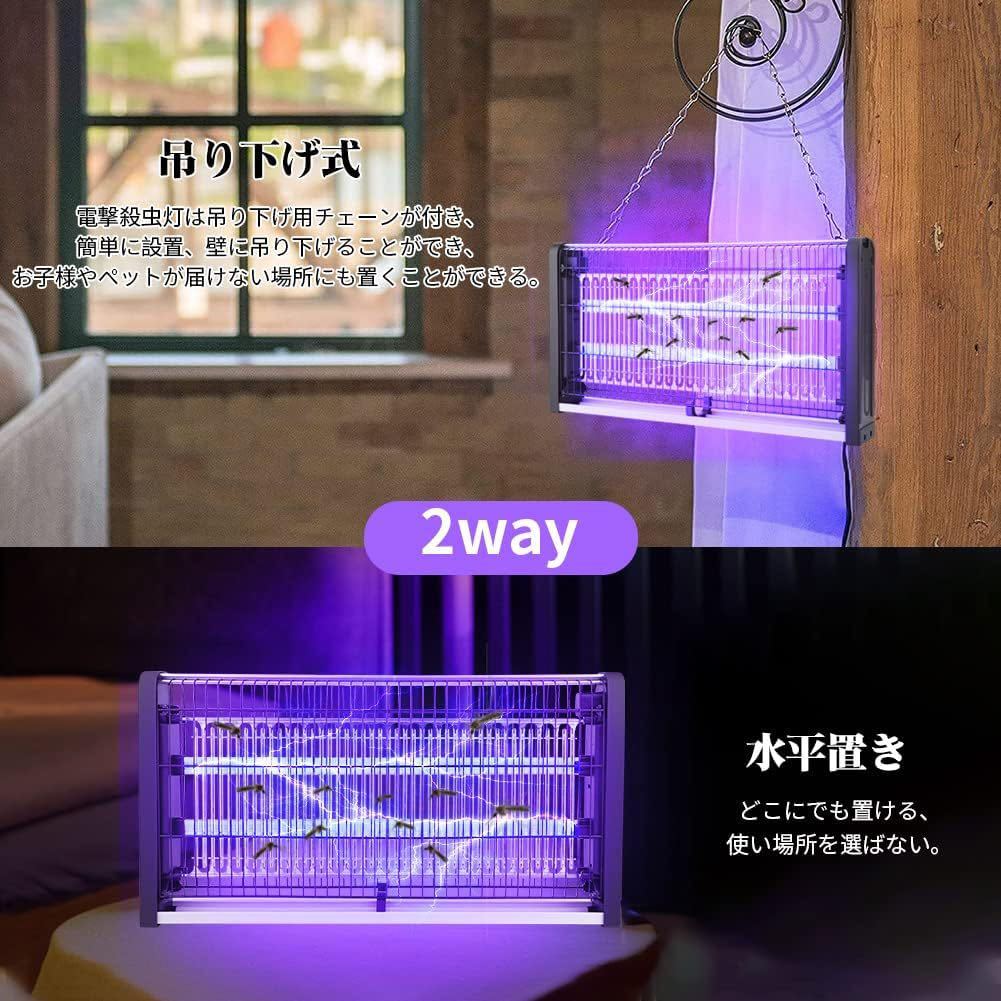  electric bug killer mosquito repellent vessel LED light source absorption type . insect vessel 20Wkobae taking . machine electric mosquito repellent vessel energy conservation mosquito repellent insect taking . machine insect taking . vessel light trap kobae.. insect measures 