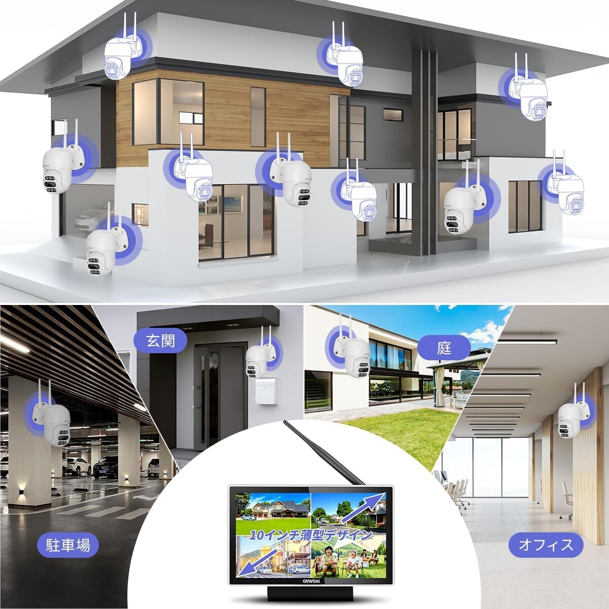 送料無料双方向通話】 防犯カメラ ワイヤレス モニター付き 屋外 防犯カメラセット 4台 ワイヤレス防犯カメラ モニターセット (400万画素)_画像7