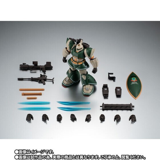 ROBOT魂 <SIDE MS> MS-14C ゲルググキャノン(トーマス・クルツ機) ver. A.N.I.M.E. プレバン