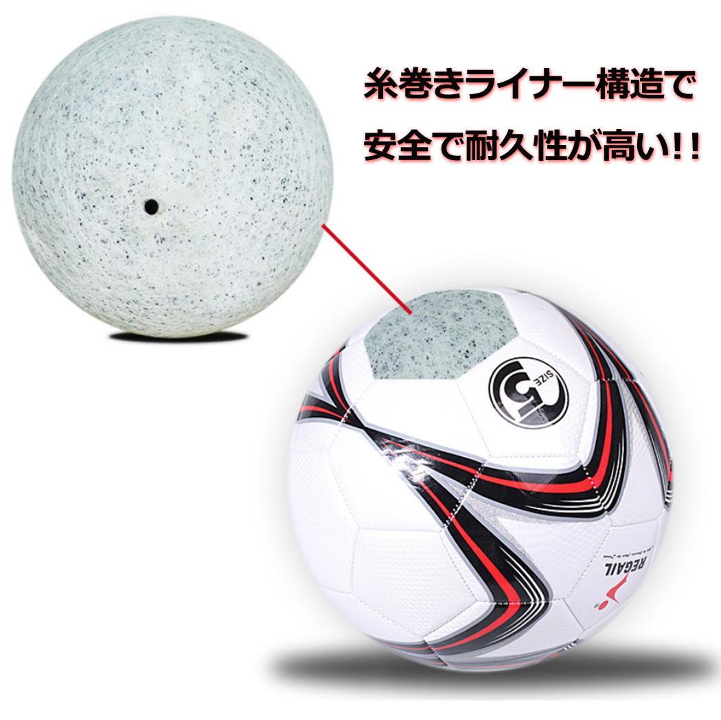 サッカーボール 中学生以上 5号球　赤 空気針・ボールネット付き 19針縫い★sports_euipment_画像8