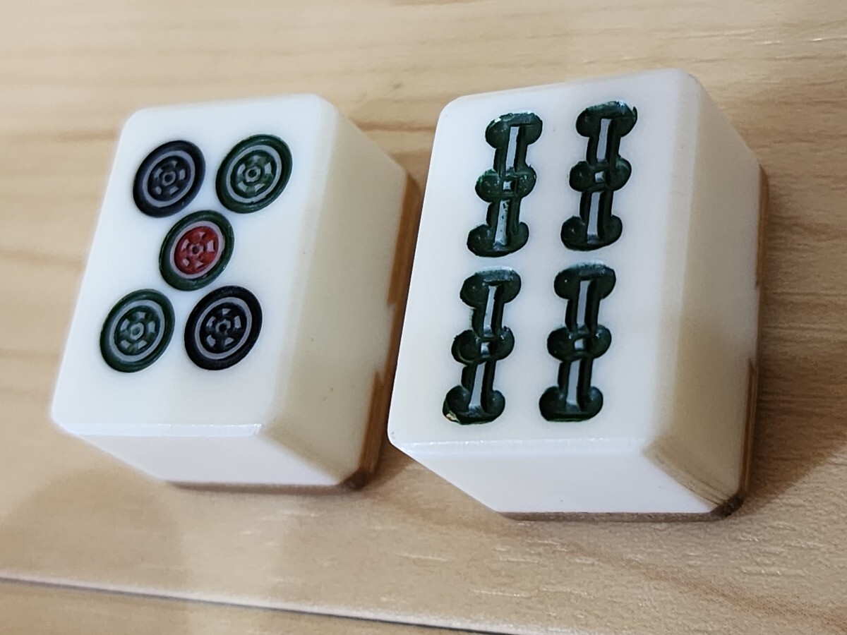 麻雀牌 竹牌 マージャン 麻雀セット ゲーム レトロ 点棒 昭和 麻雀牌 竹牌 マージャン 麻雀セット ゲーム レトロ 点棒 昭和