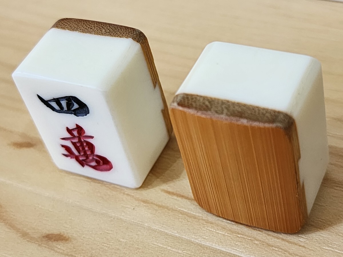 麻雀牌 竹牌 マージャン 麻雀セット ゲーム レトロ 点棒 昭和 麻雀牌 竹牌 マージャン 麻雀セット ゲーム レトロ 点棒 昭和