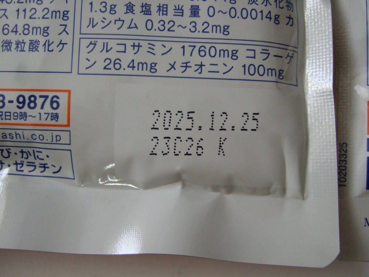  Kobayashi made medicine glucosamine & collagen EX 60 day minute (180 bead go in ×2 piece ) best-before date 2025 year 12 month stockholder hospitality goods 