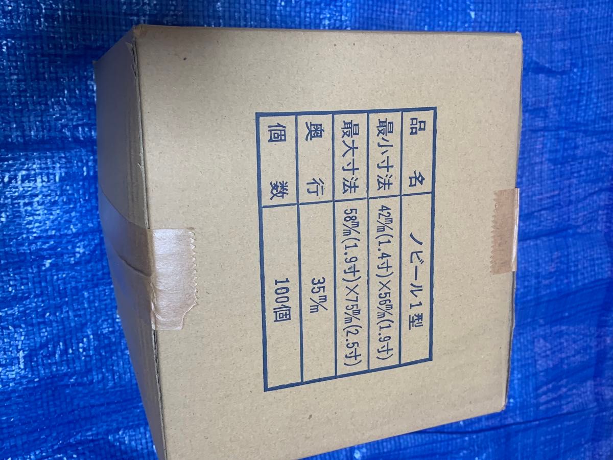 ノビール 1型 化粧垂木用万能小口 新品100個 銅|Yahoo!フリマ ノビール 1型 化粧垂木用万能小口 新品100個 銅|Yahoo!フリマ