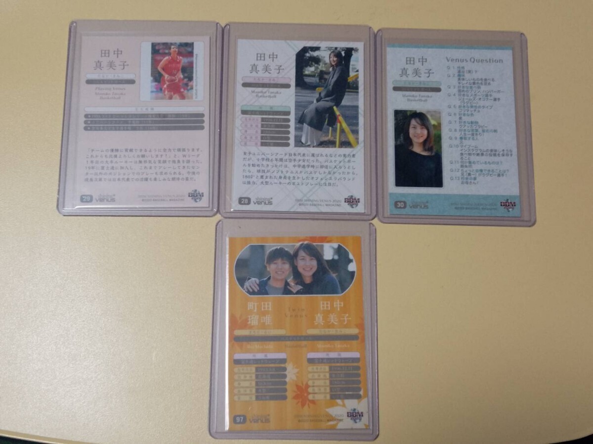 2020BBM shining venus 田中真美子 レギュラーカード4種コンプリートセットの画像2